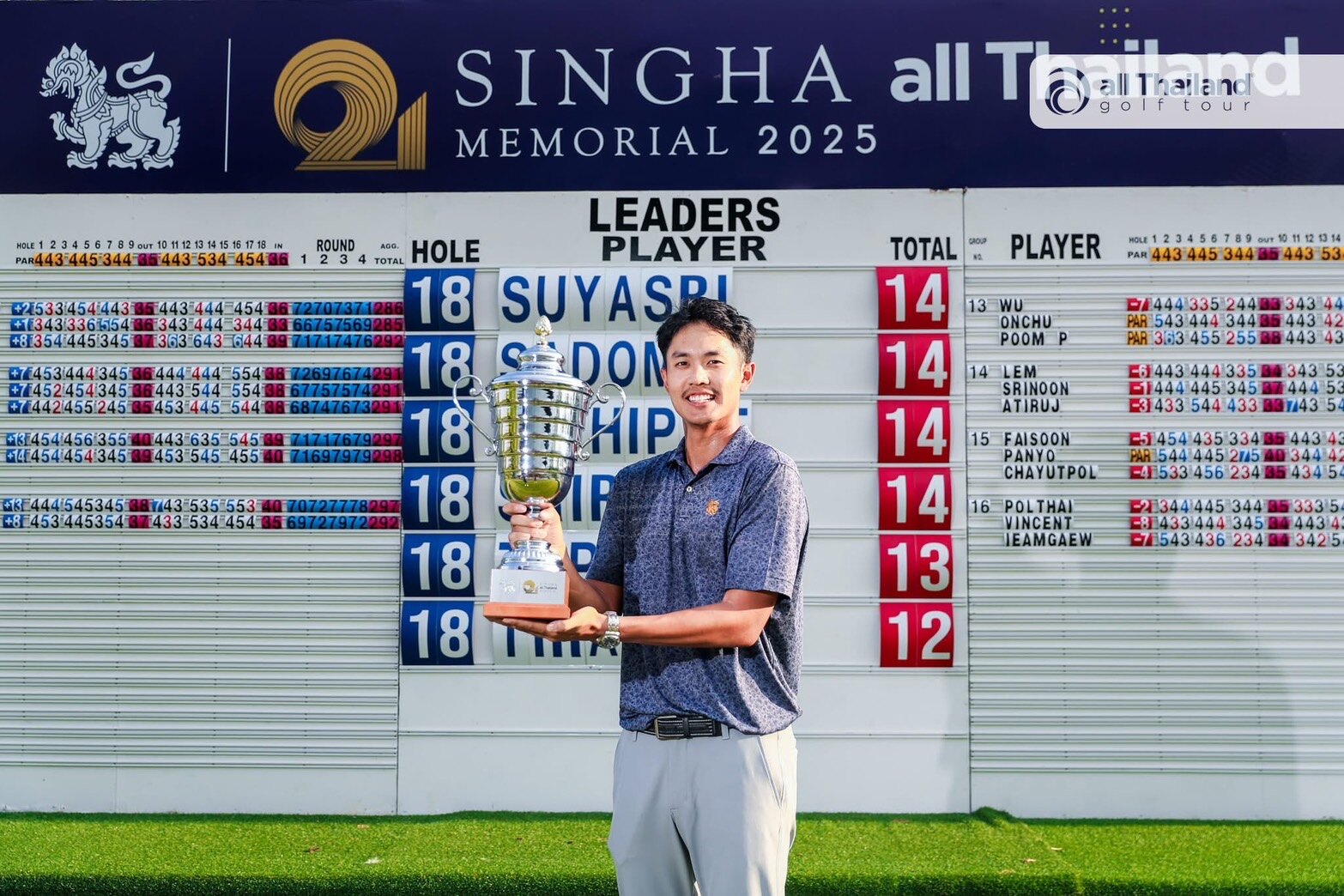 Events at Tom Dingwall Golf Academy